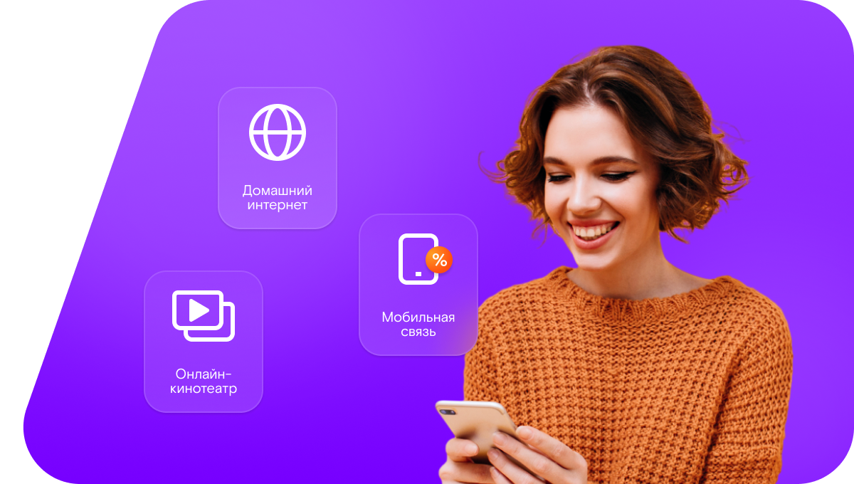 Промо-тарифы Ростелеком в село Левоча (Новгородская область)